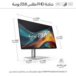 HP S7 Pro 724pf Fhd Mntr (8X530AA)