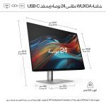 HP S7 Pro 724pu Wuxga Usb-cmntr (8Y2F7AA)