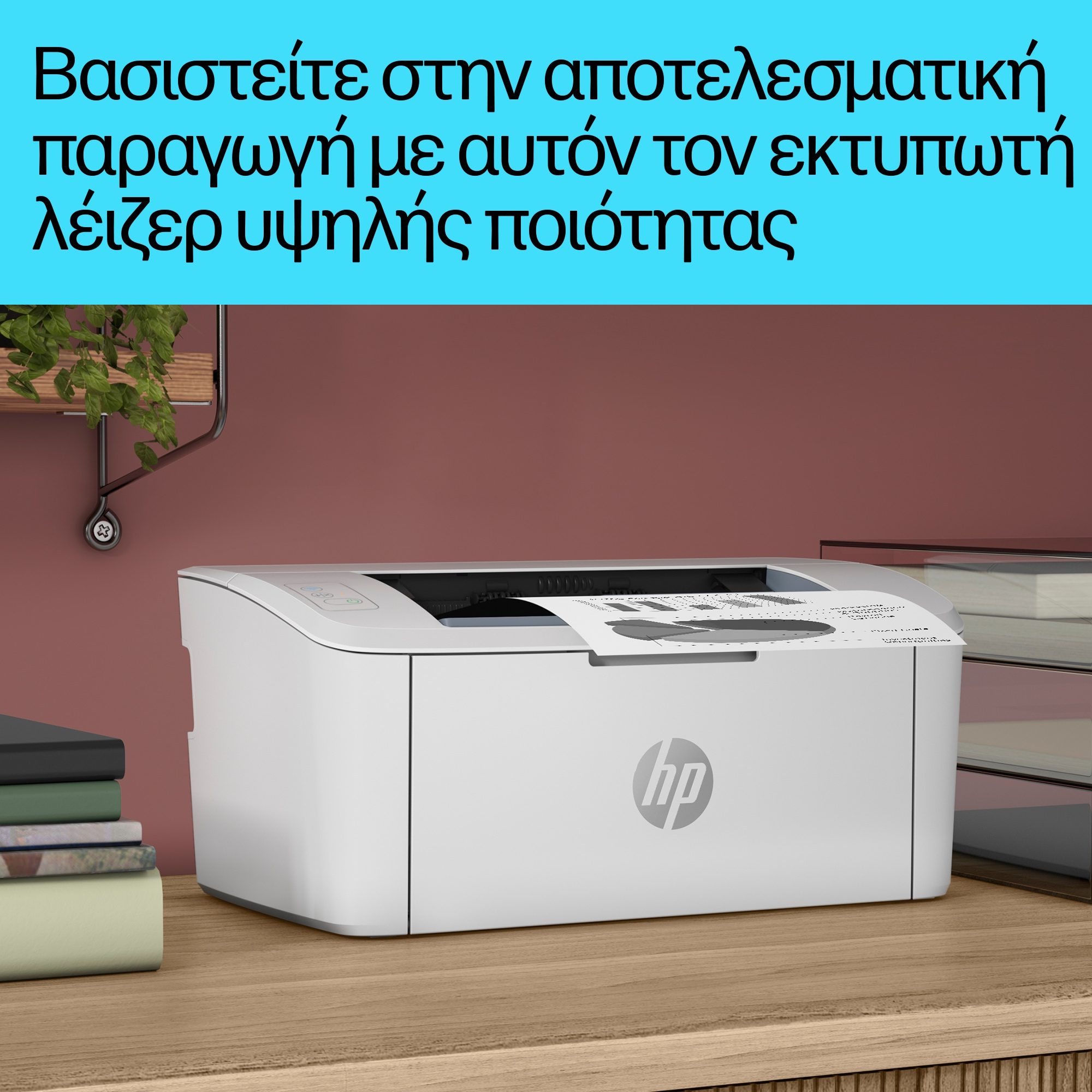LASERJET M110W TRAD PRNTR - Image 35