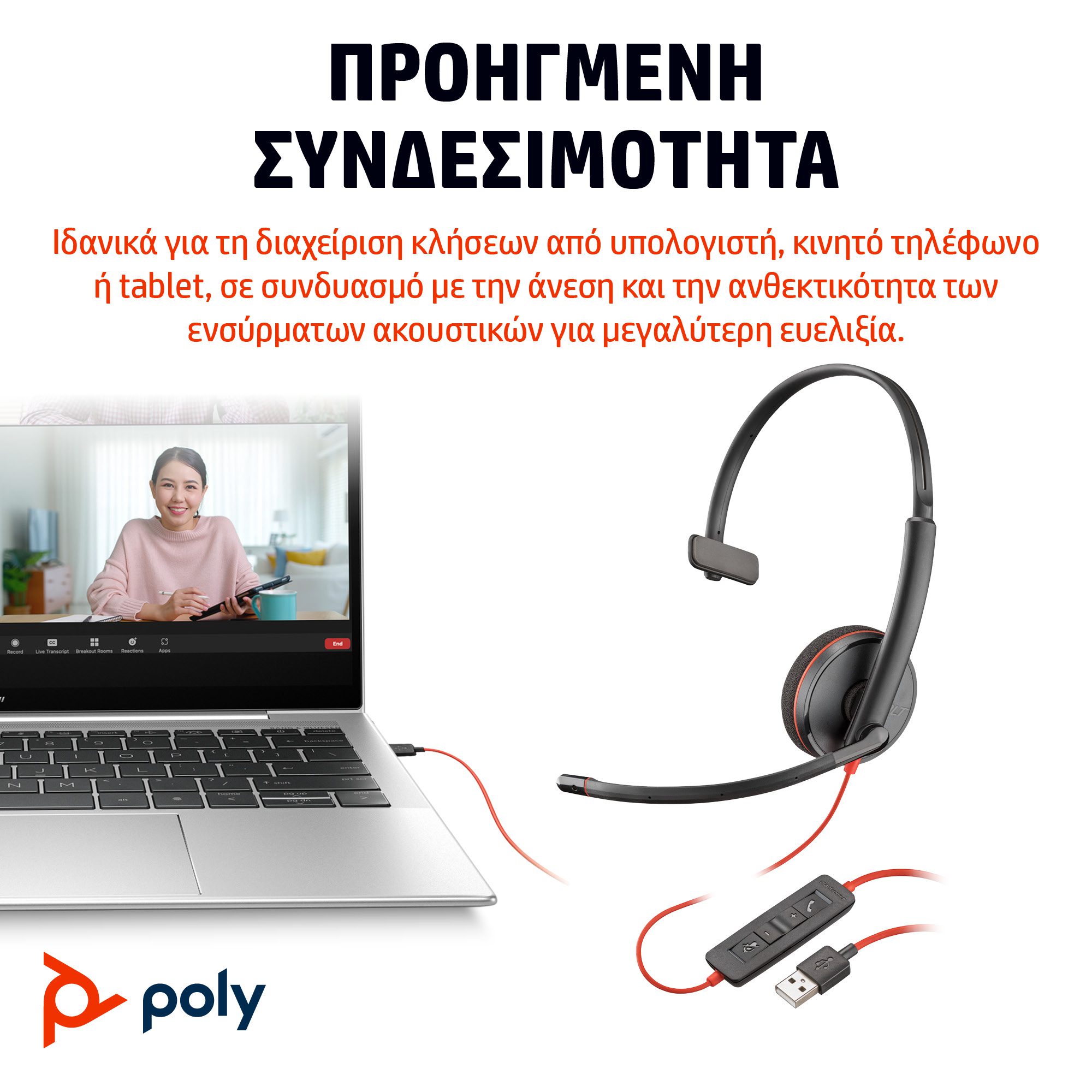 Poly BW 3210 Mono USB-C HS +USB-C/A - Image 4