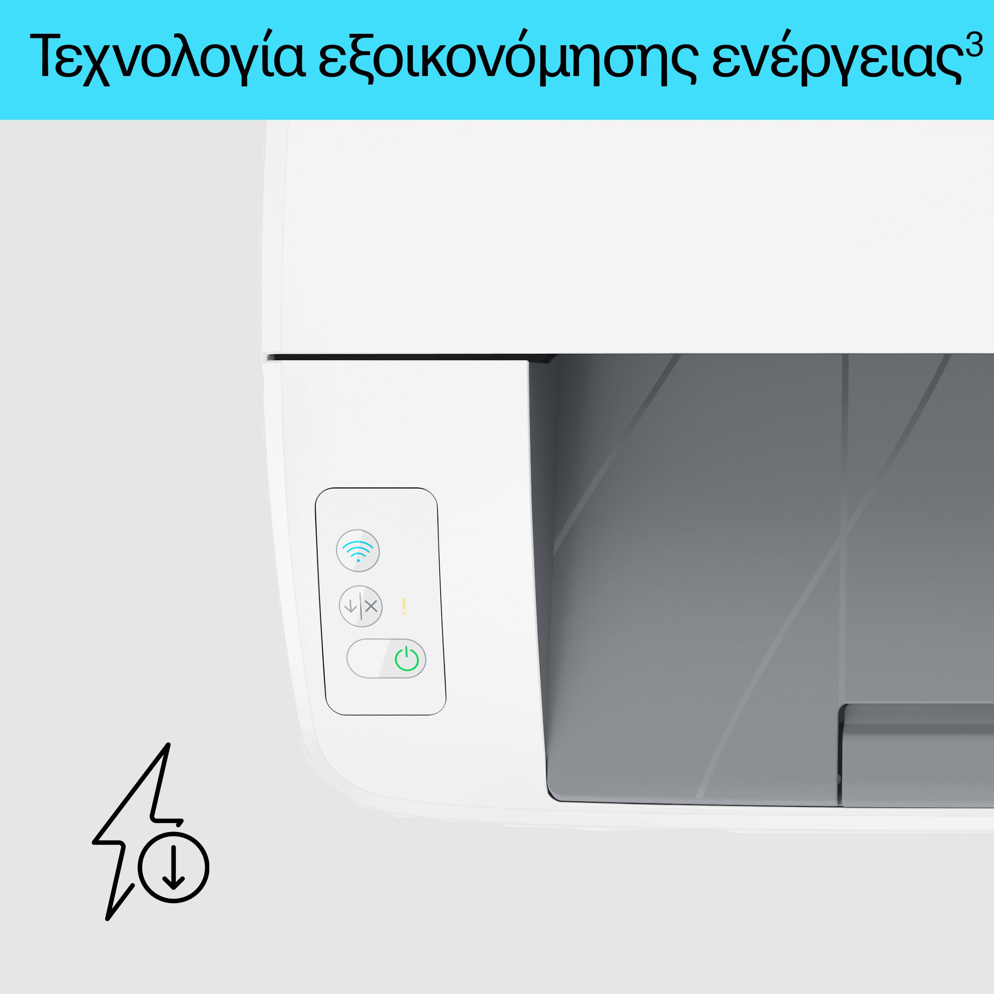 LASERJET M110W TRAD PRNTR - Image 82