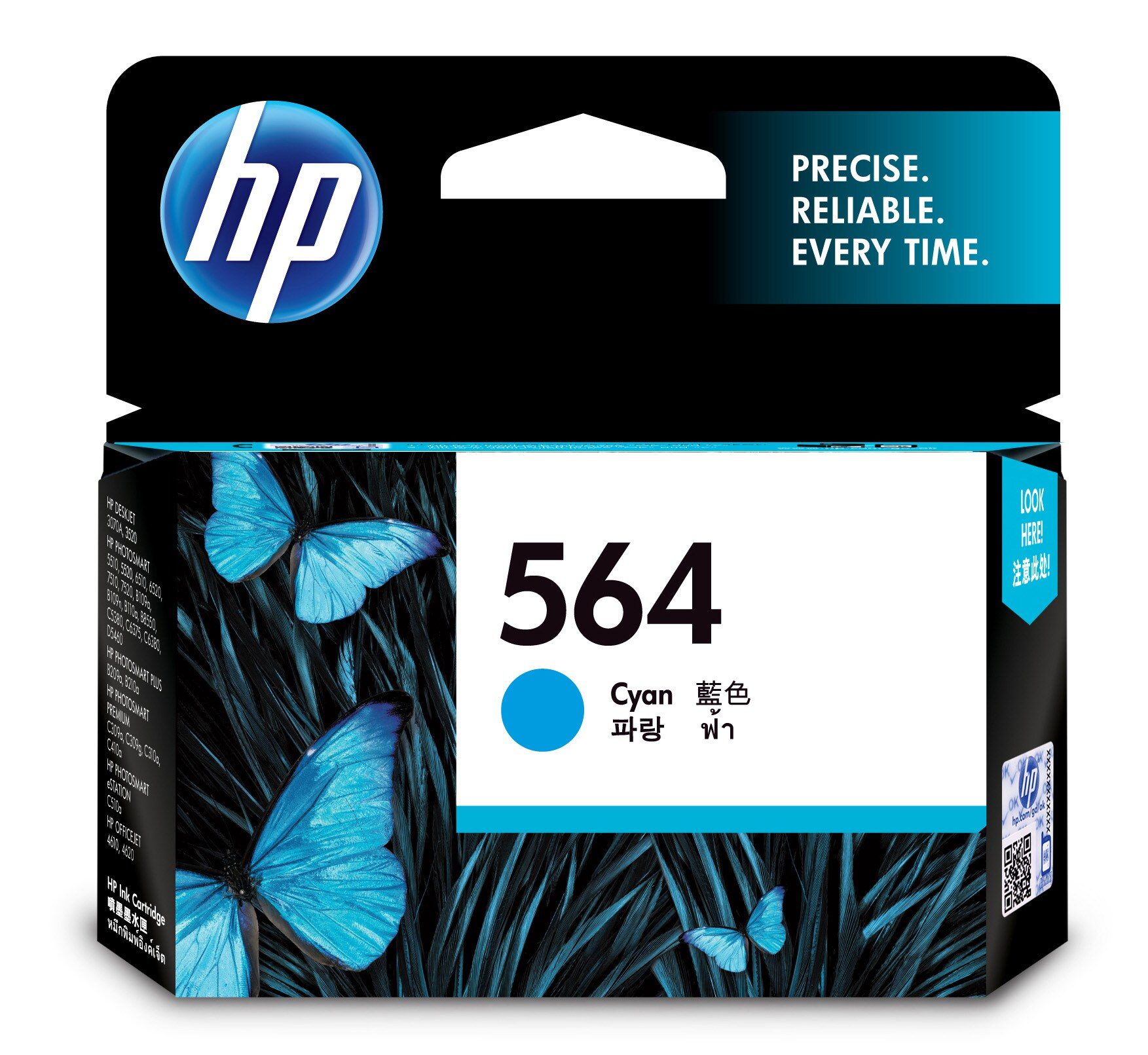 564 CYAN INK CB318WA.