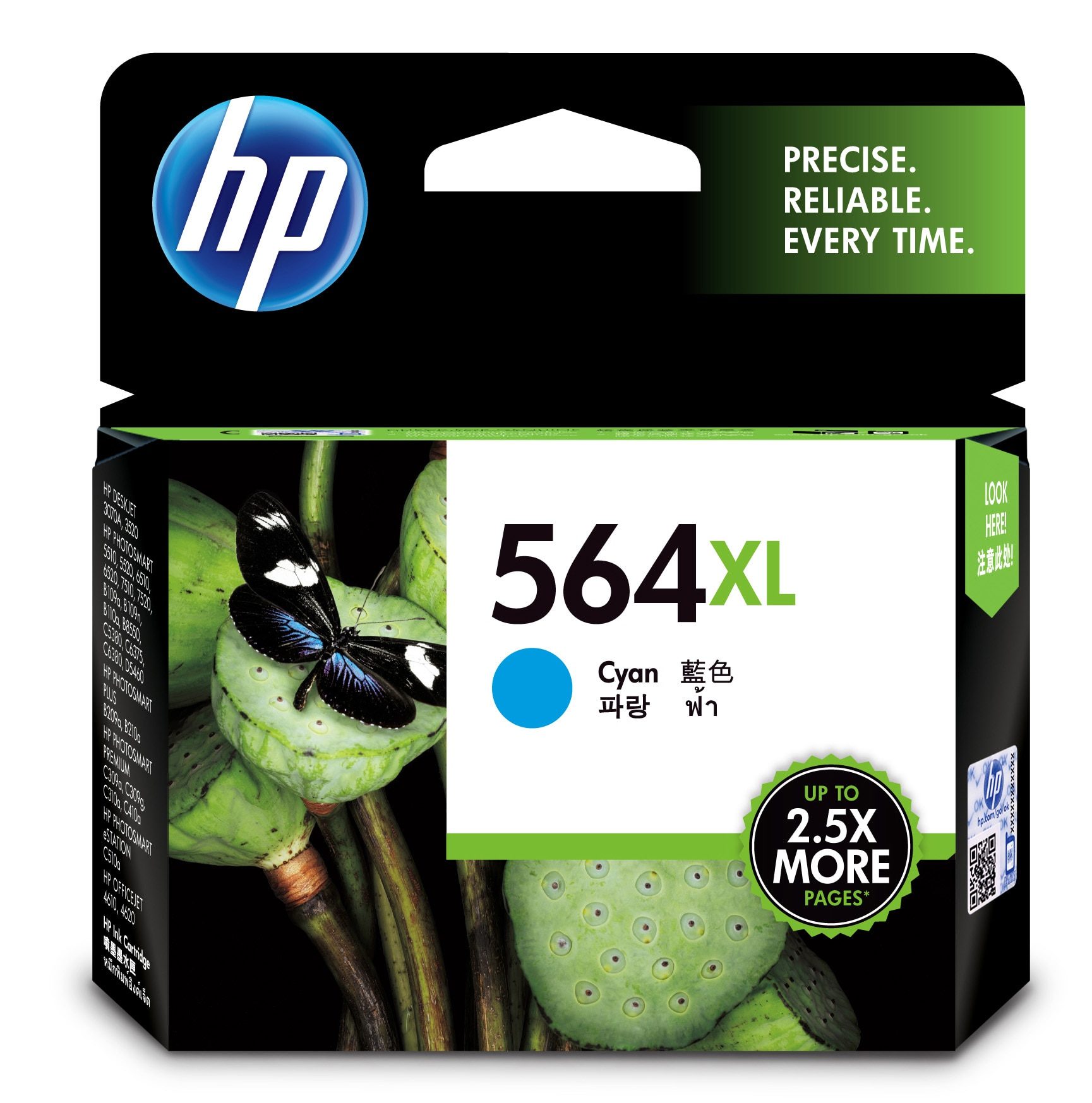 HP 564 XL CYAN INK CARTRIDGE