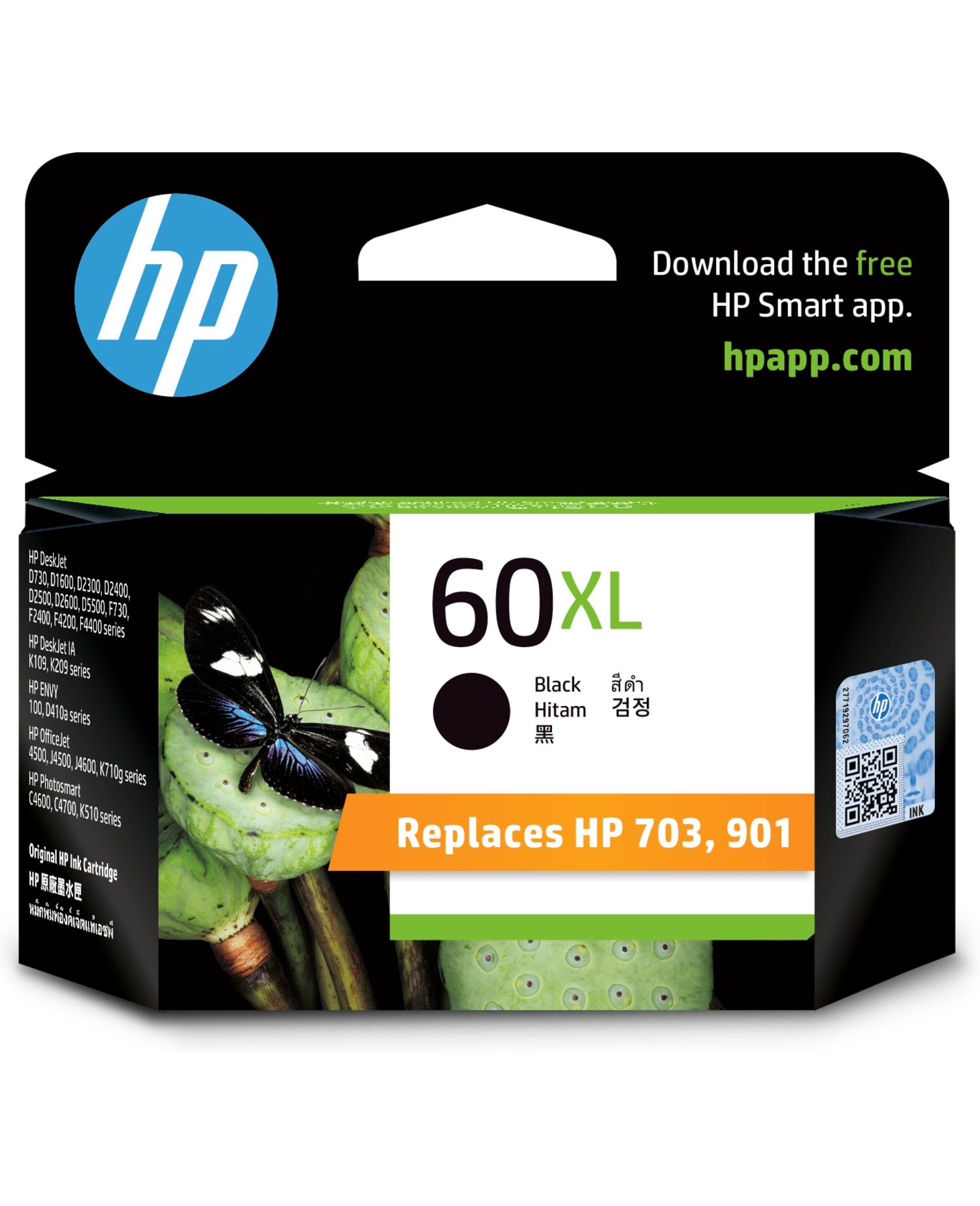 HP 60XL BLACK INK CARTRIDGE