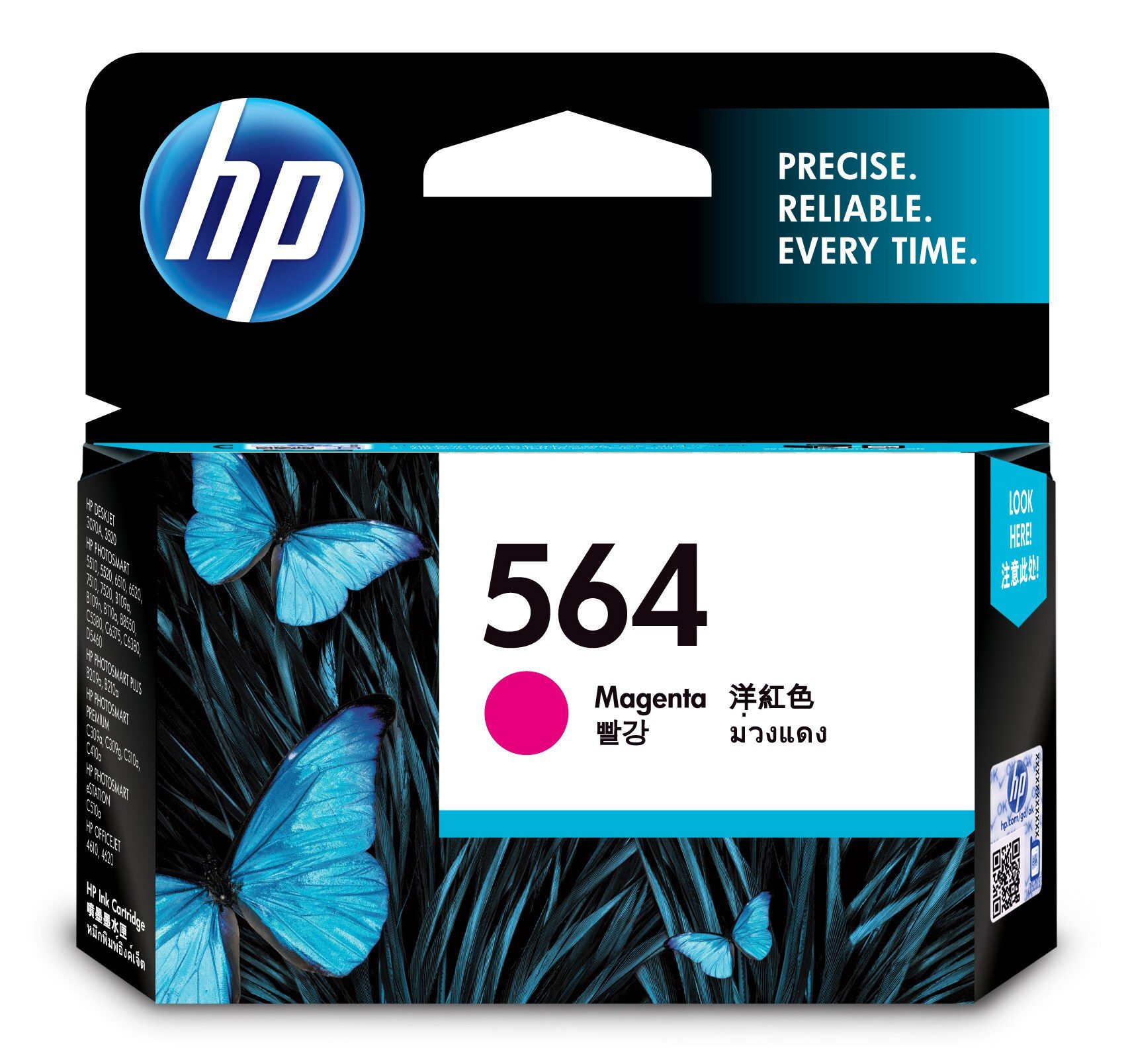 564 MAGENTA INK CB319WA