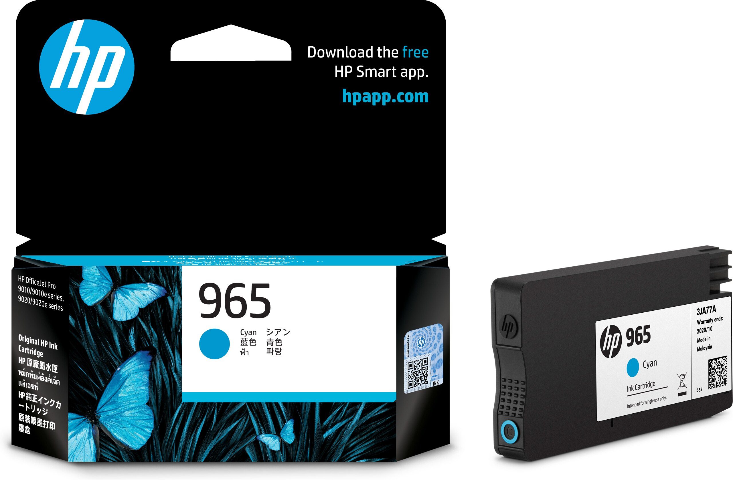 965 CYAN ORIGINAL INK CARTRIDGE