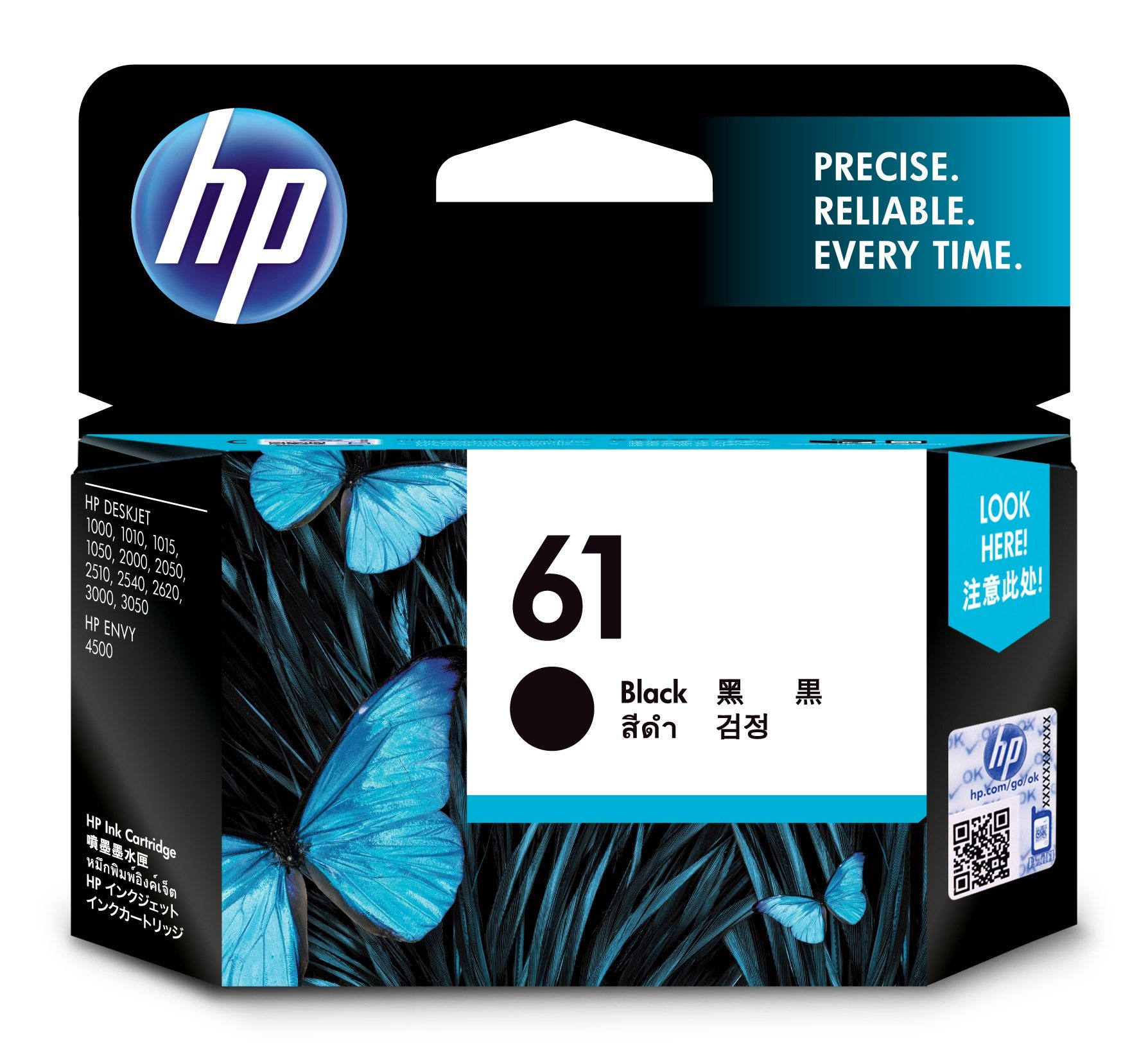 HP 61 BLACK INK CARTRIDGE