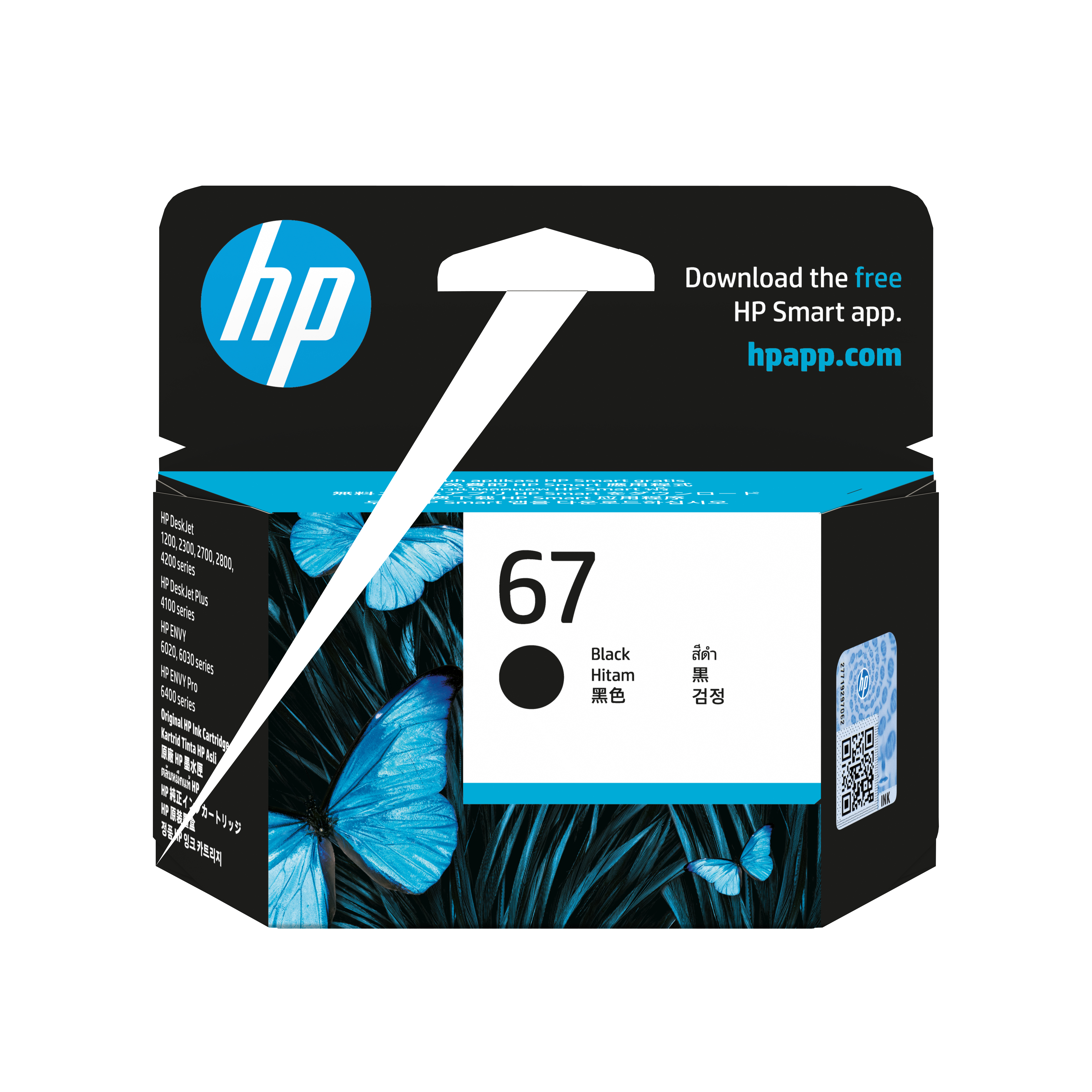 HP 67 Black Original Ink Cartridge 3YM56AA