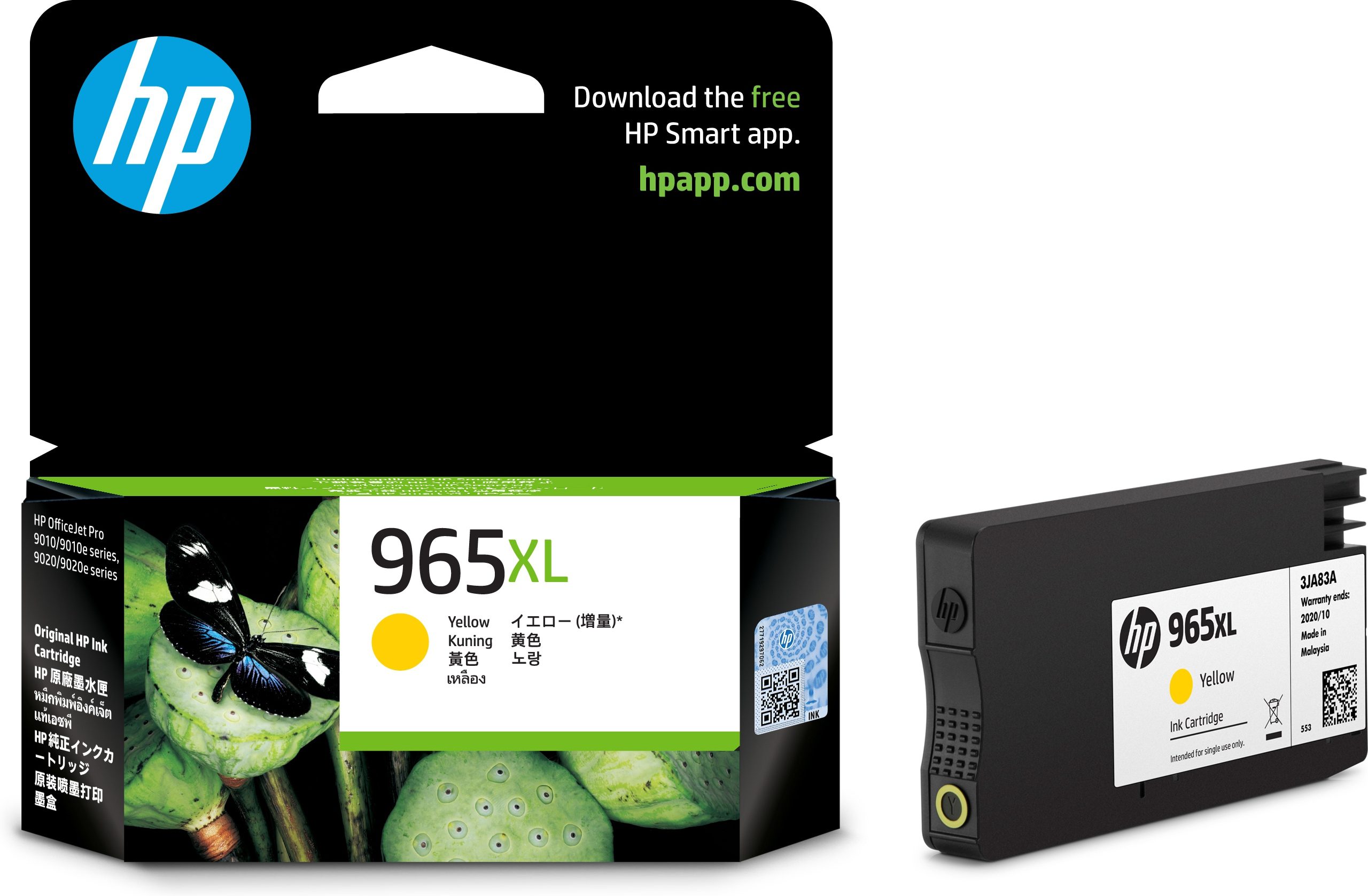 965XL YELLOW ORIGINAL INK CARTRIDGE
