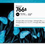 HP 766B Photo Black DesignJet Ink Cartridge 3ED55A
