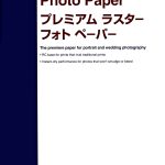Epson Fine Art Paper Signatureworthy Premium Luster 250g/m A2 (C13S042123)