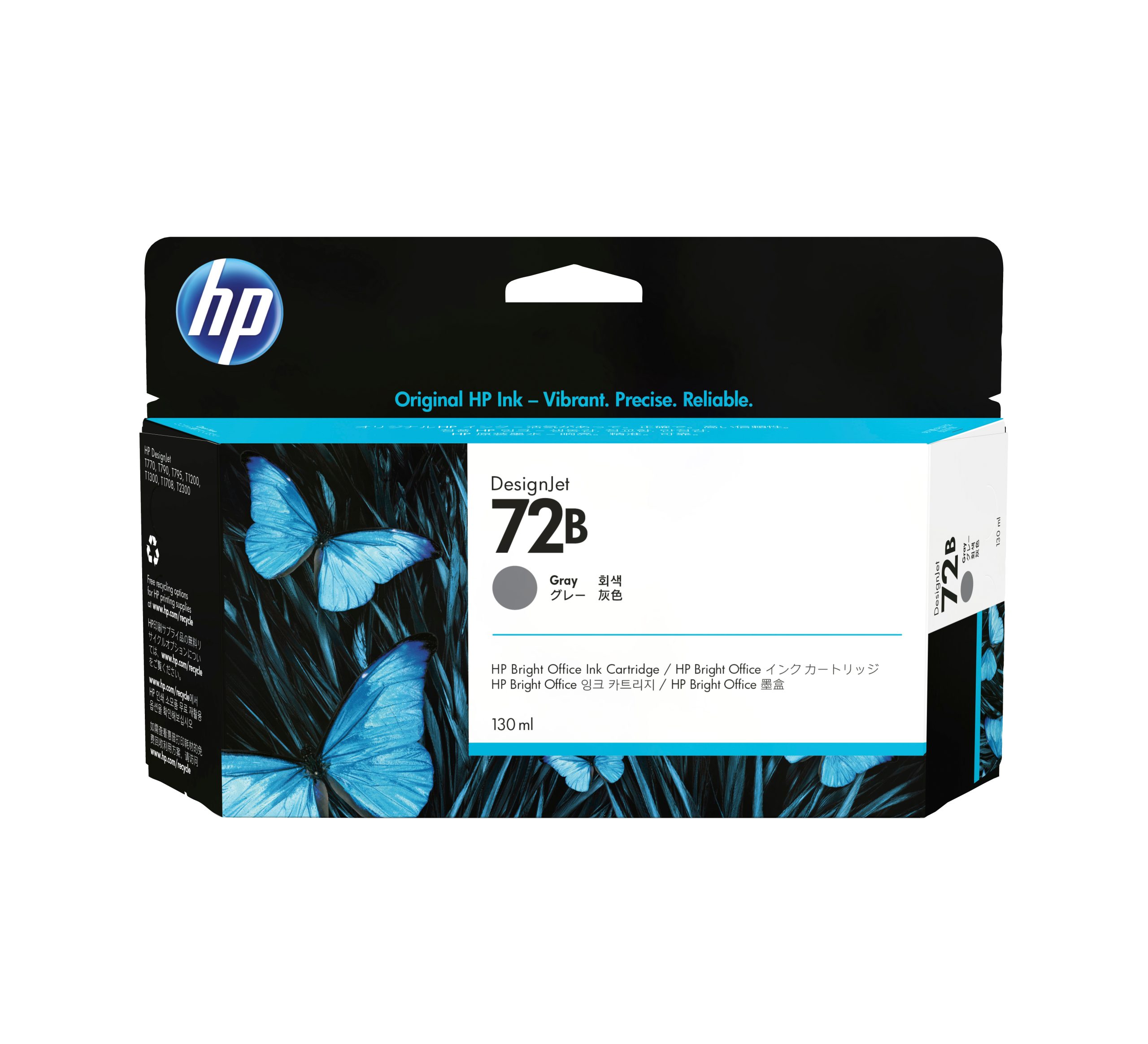 HP 72B 130ML GRAY DESIGNJET INK - T770 / T790 / T795 / T1200 / T1300 / T2300