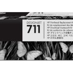 HP 711 Designjet Printhead Replacement Kit – T120/t520/t125/t130/t525/t530 (C1Q10A)